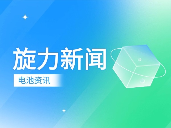 东莞专业定制医疗锂电池出产厂家